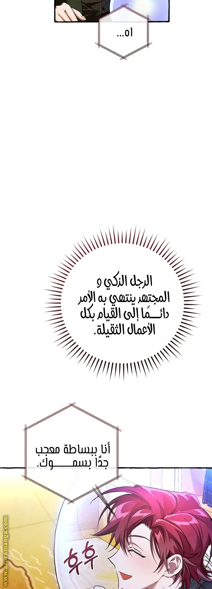 الصفحة 45