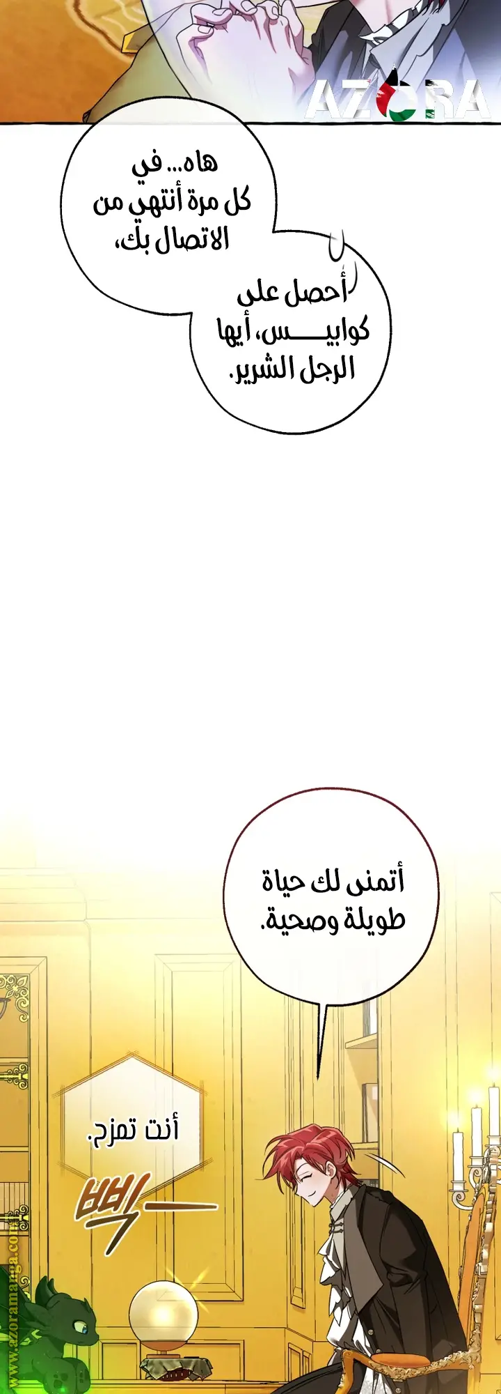 الصفحة 46