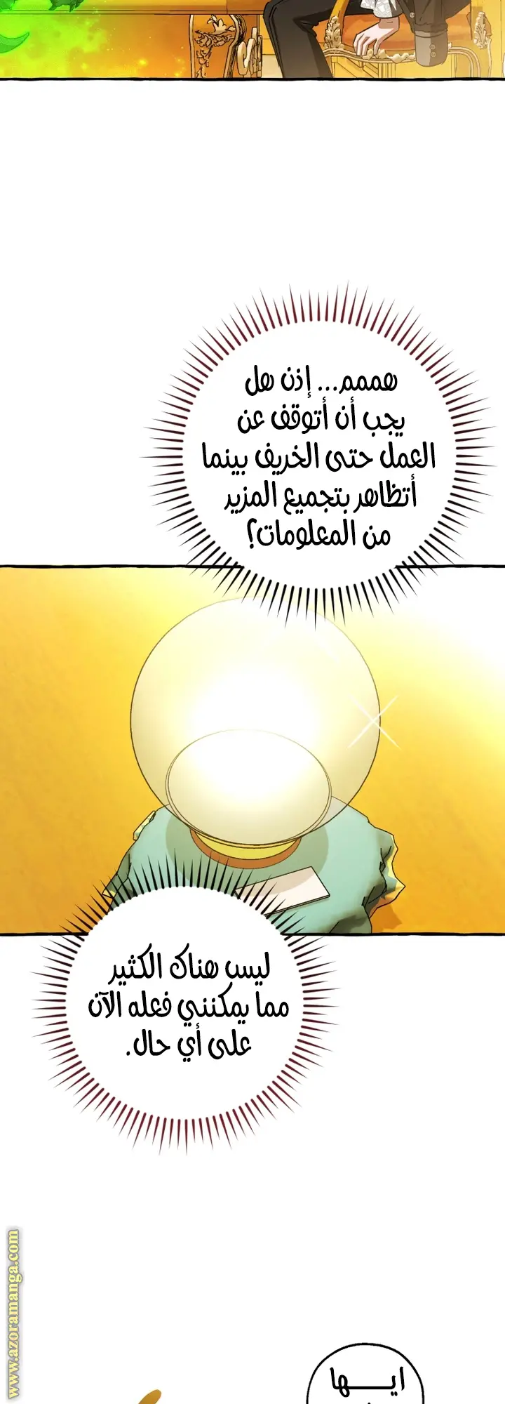 الصفحة 47