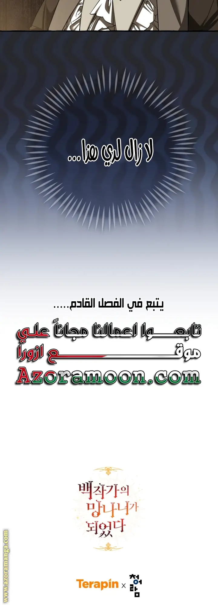 الصفحة 50