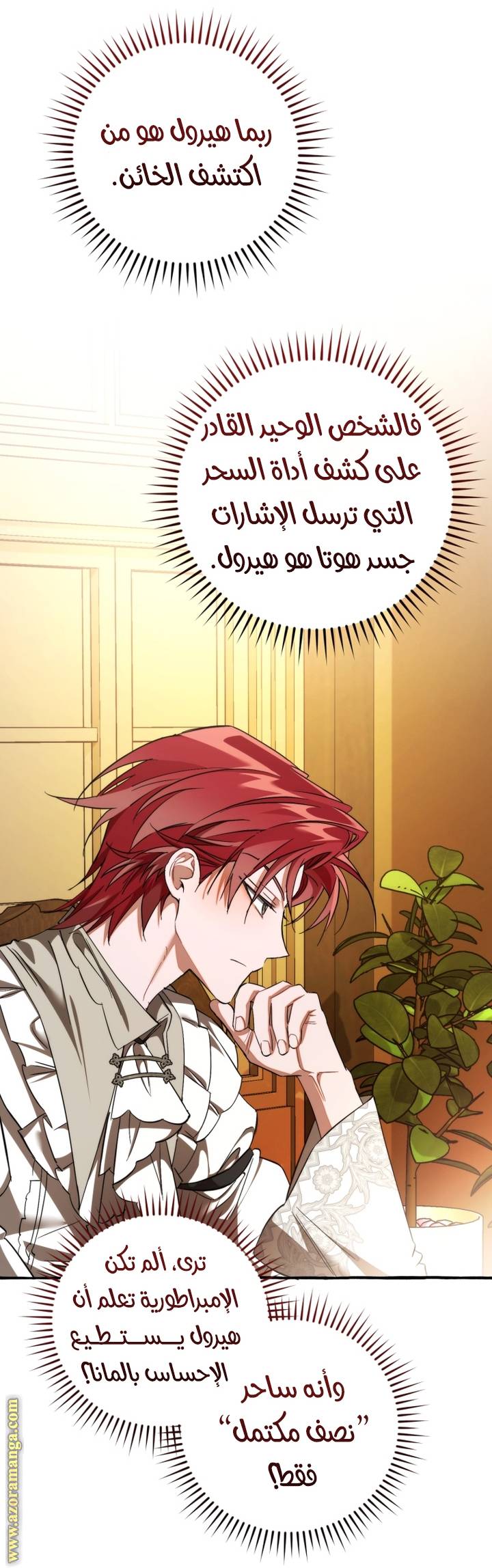 الصفحة 4