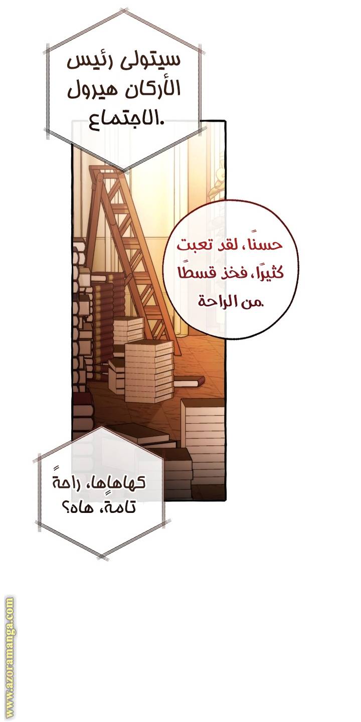 الصفحة 18