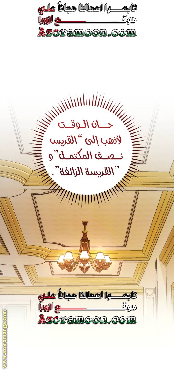 الصفحة 22