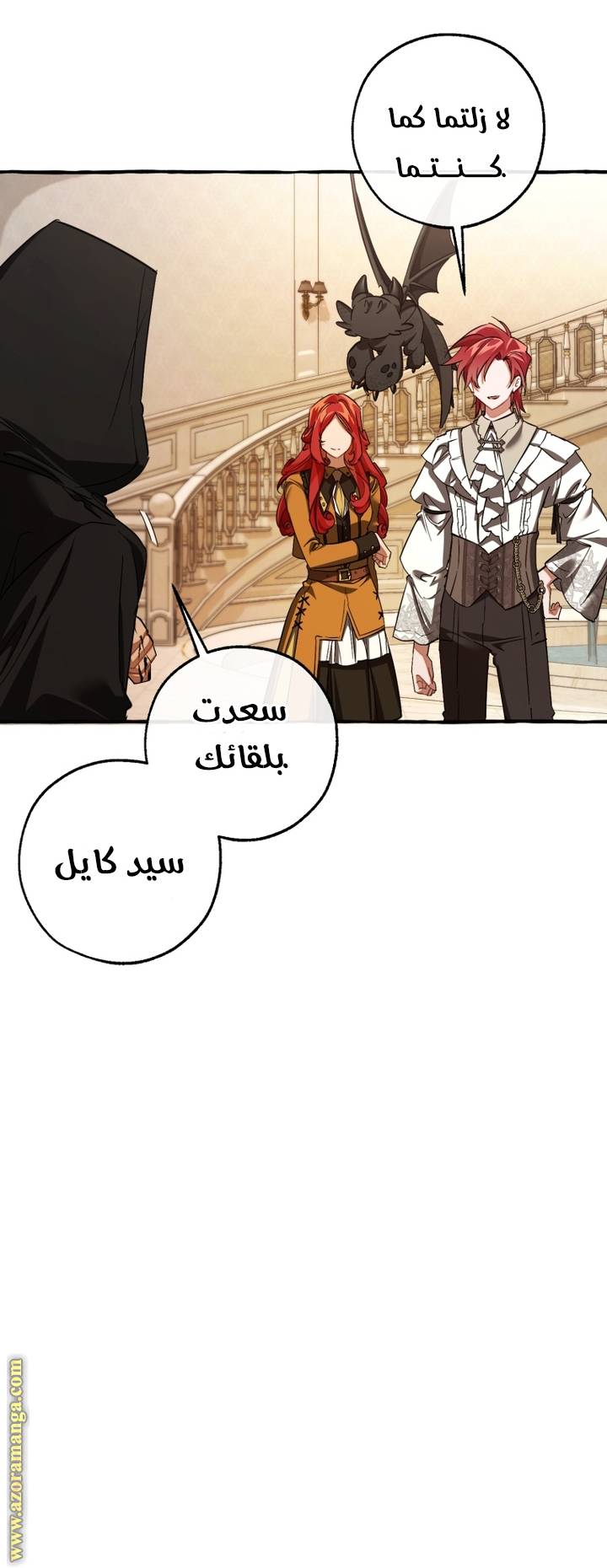الصفحة 24