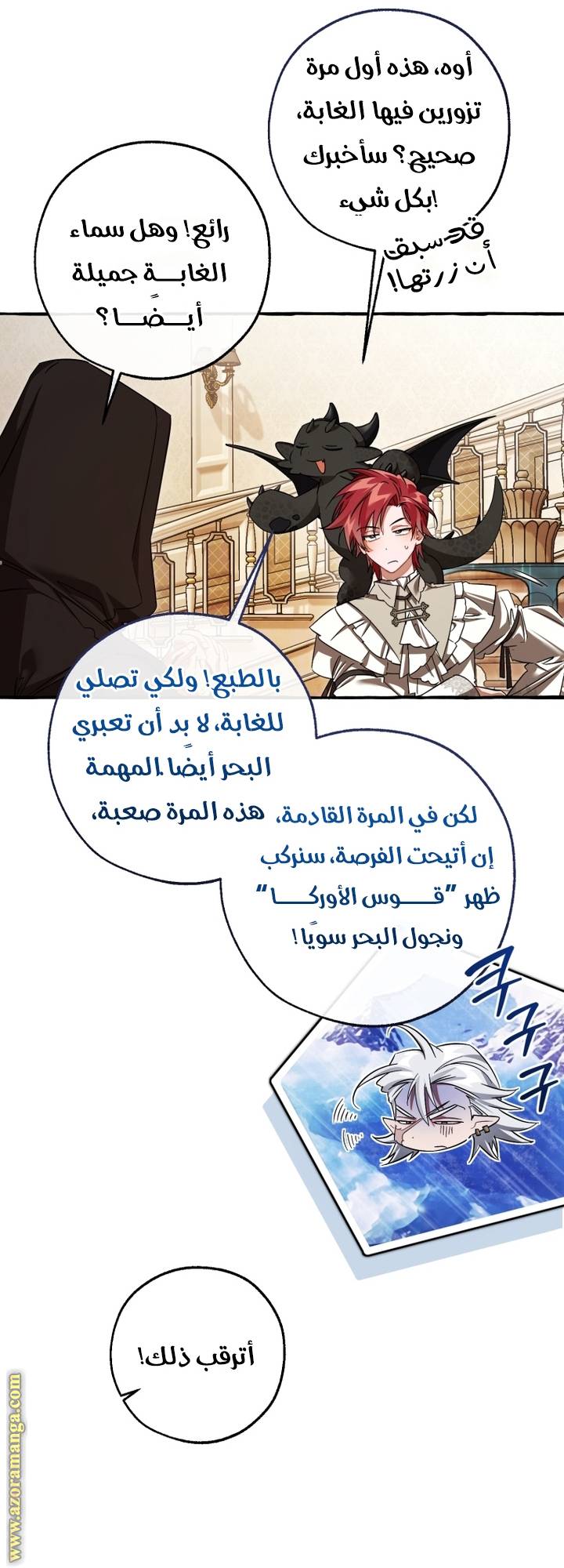 الصفحة 26