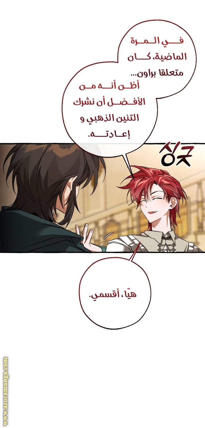 الصفحة 32