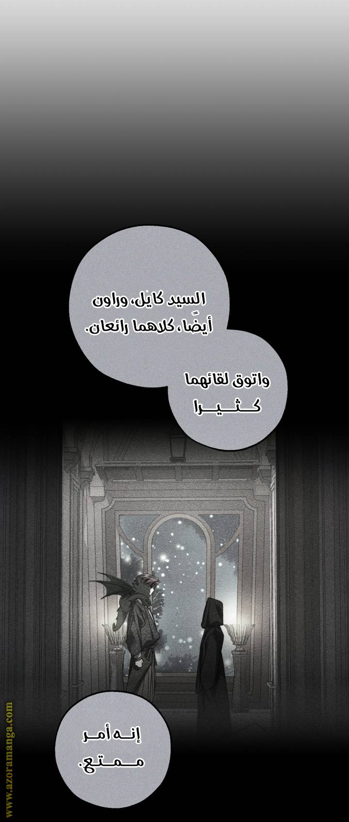 الصفحة 34