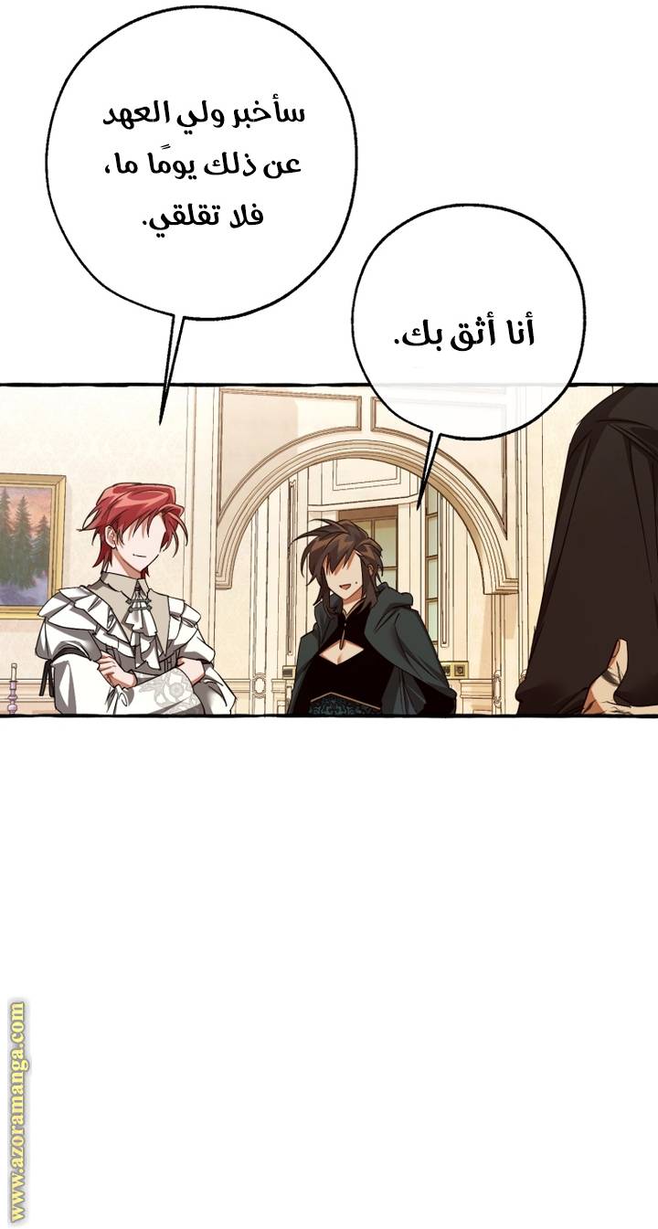 الصفحة 36
