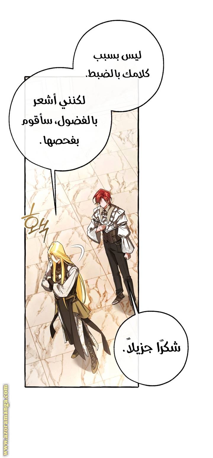 الصفحة 44