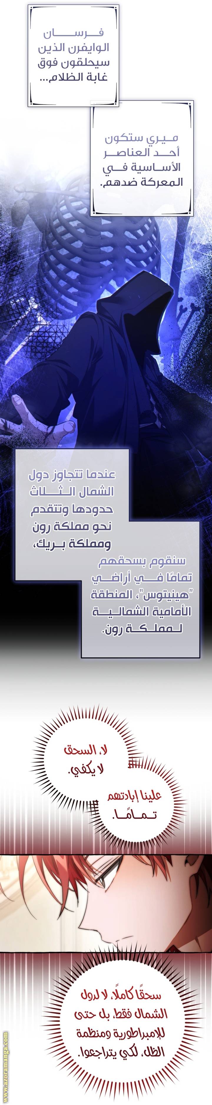 الصفحة 46