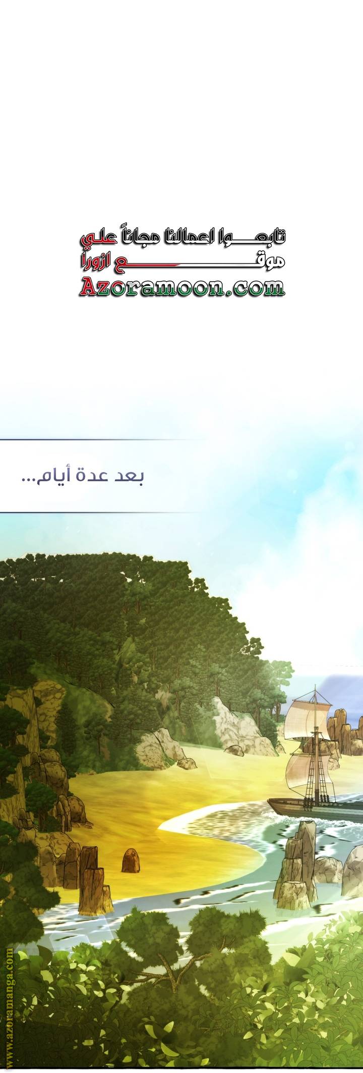 الصفحة 47