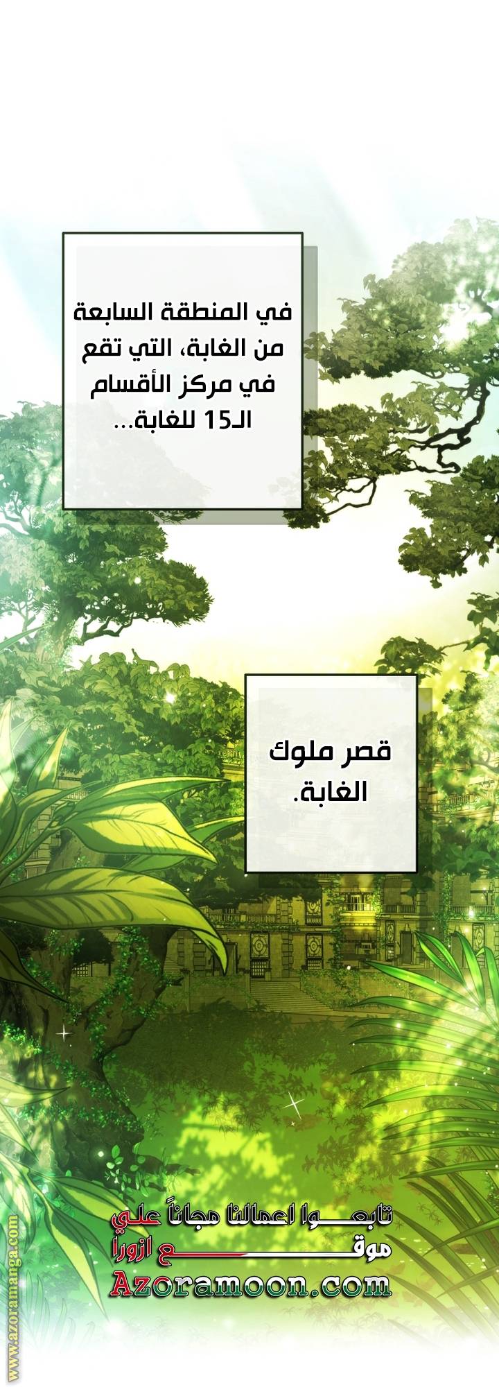 الصفحة 48