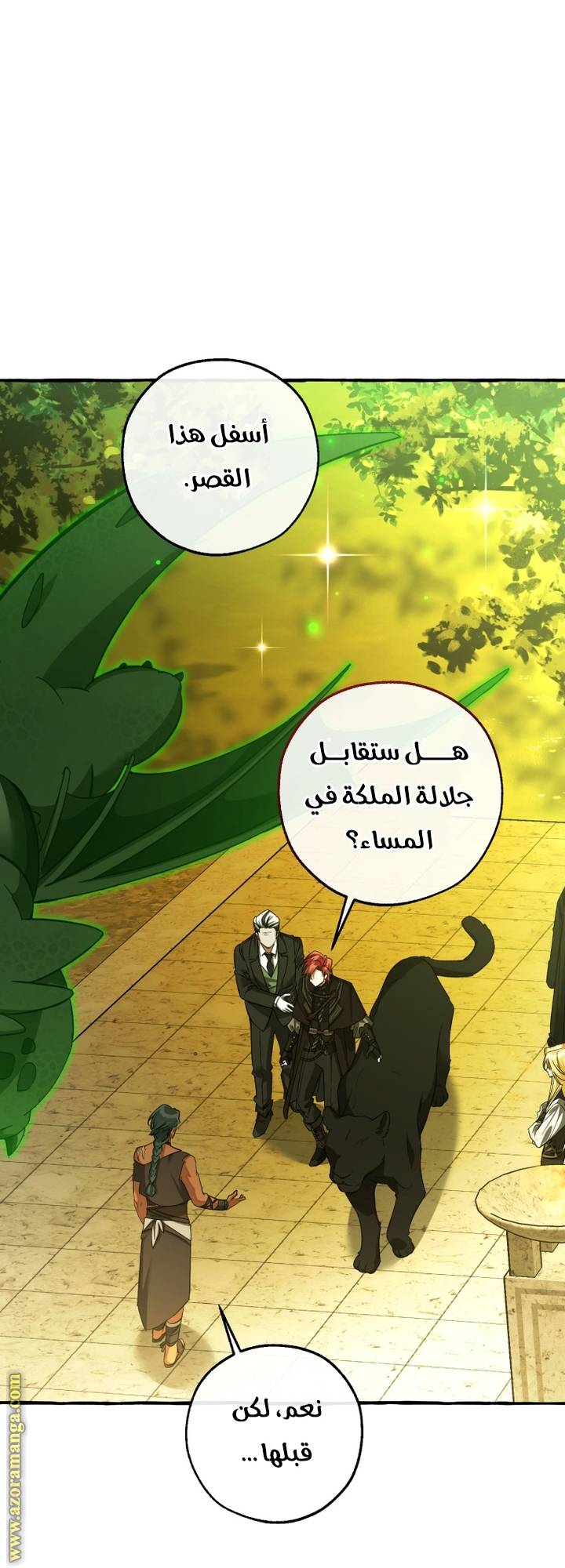 الصفحة 49