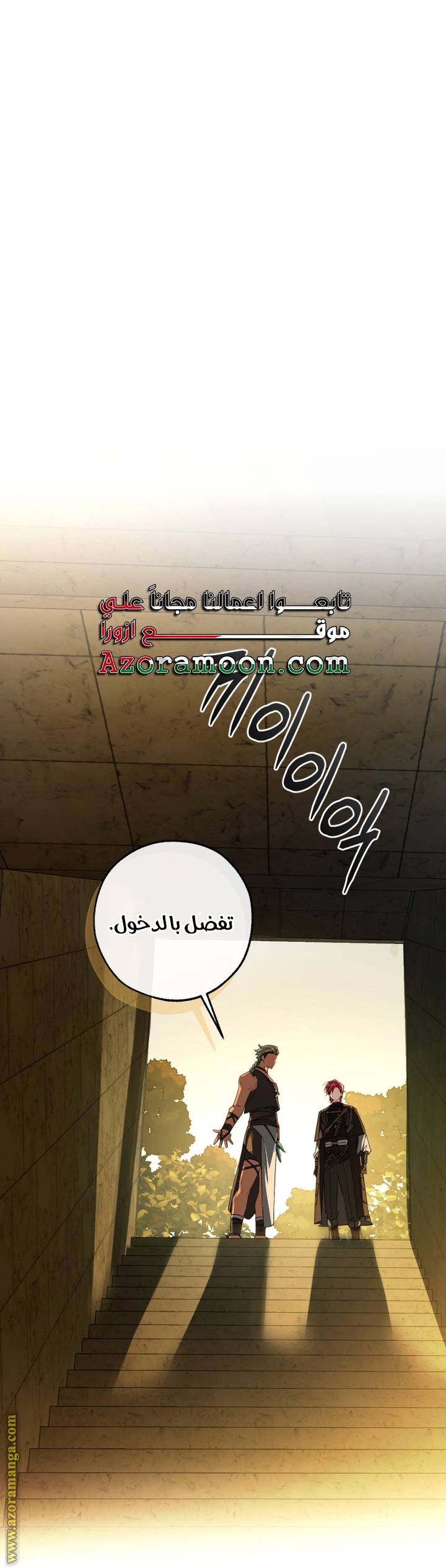 الصفحة 51
