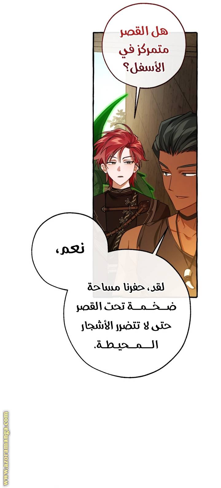 الصفحة 53