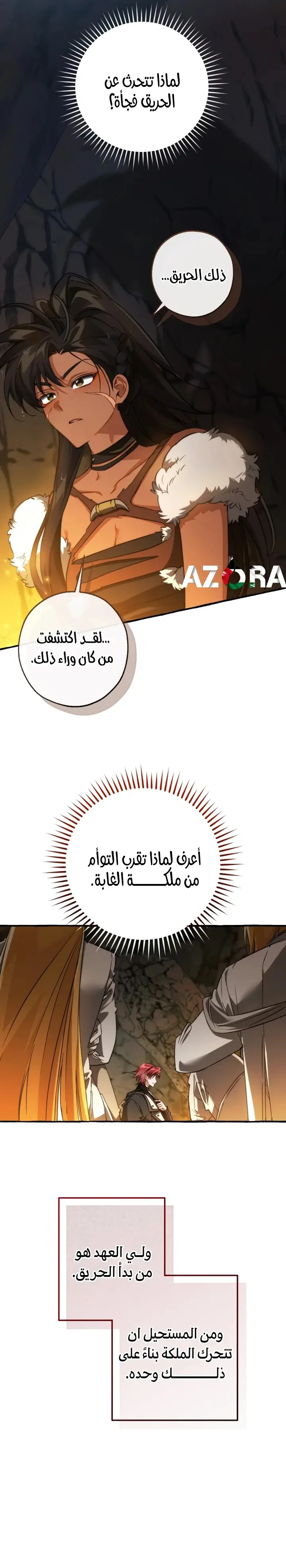 الصفحة 10
