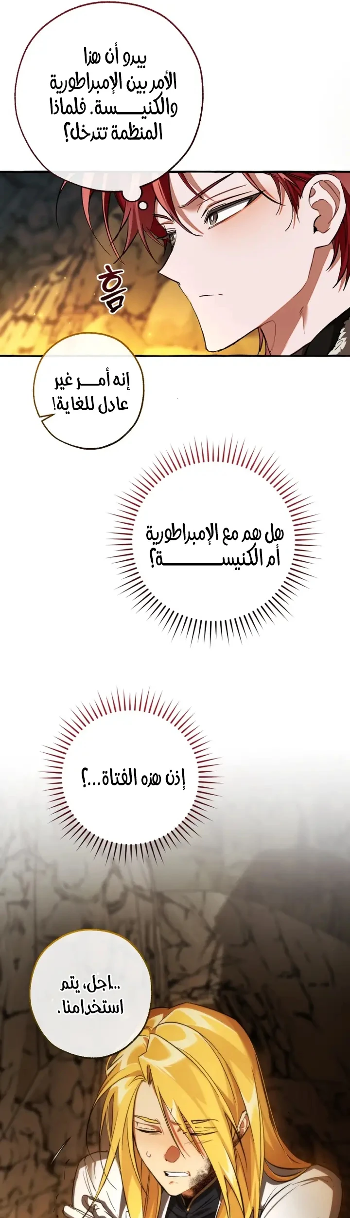 الصفحة 18