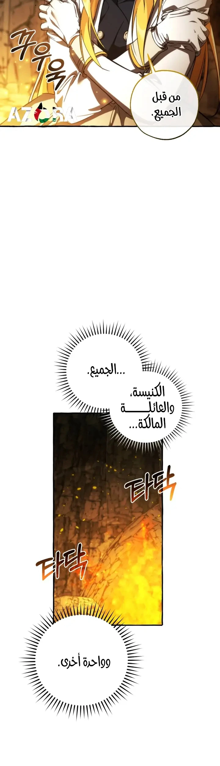الصفحة 19