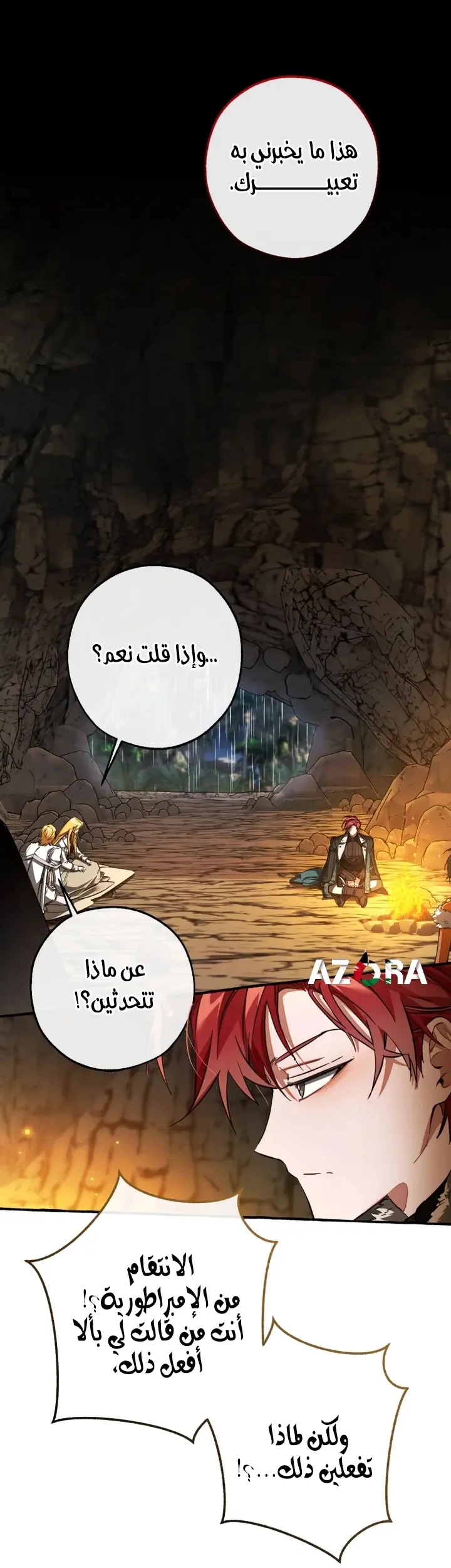 الصفحة 23