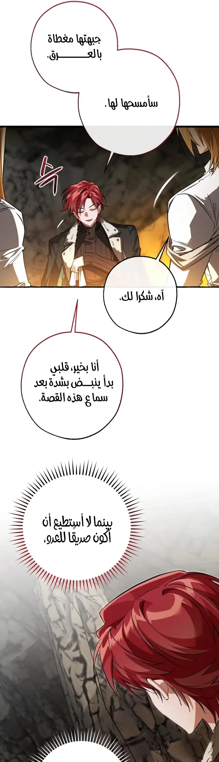 الصفحة 31