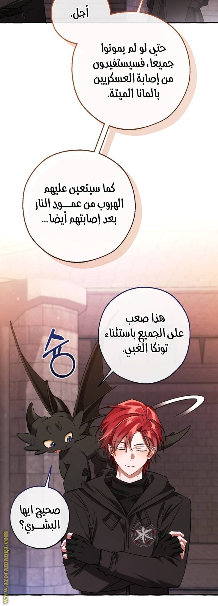 الصفحة 5
