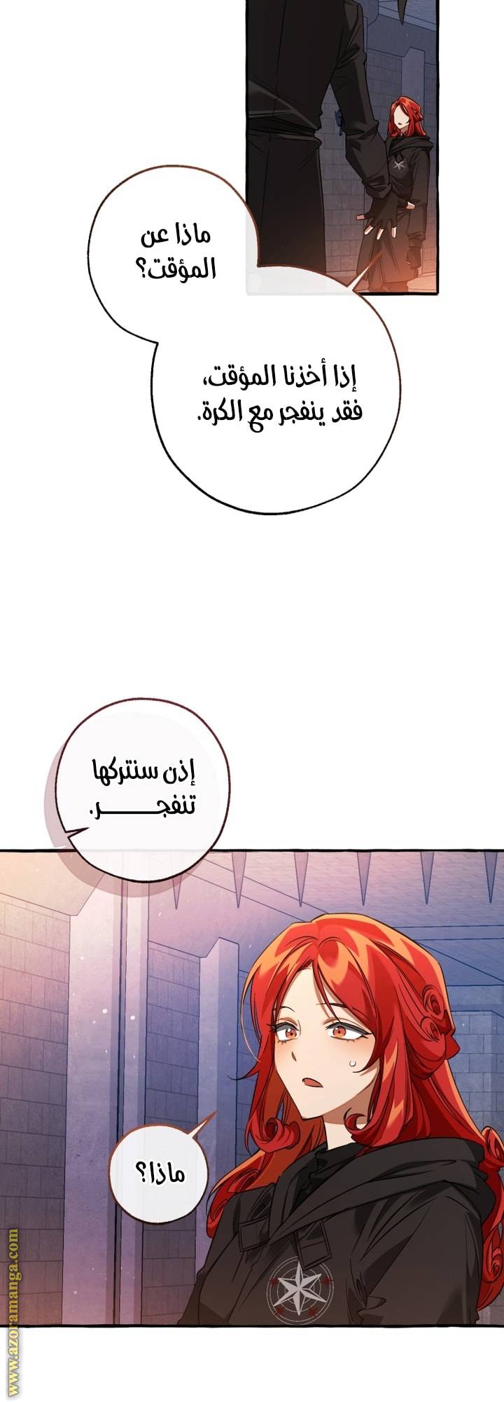 الصفحة 10