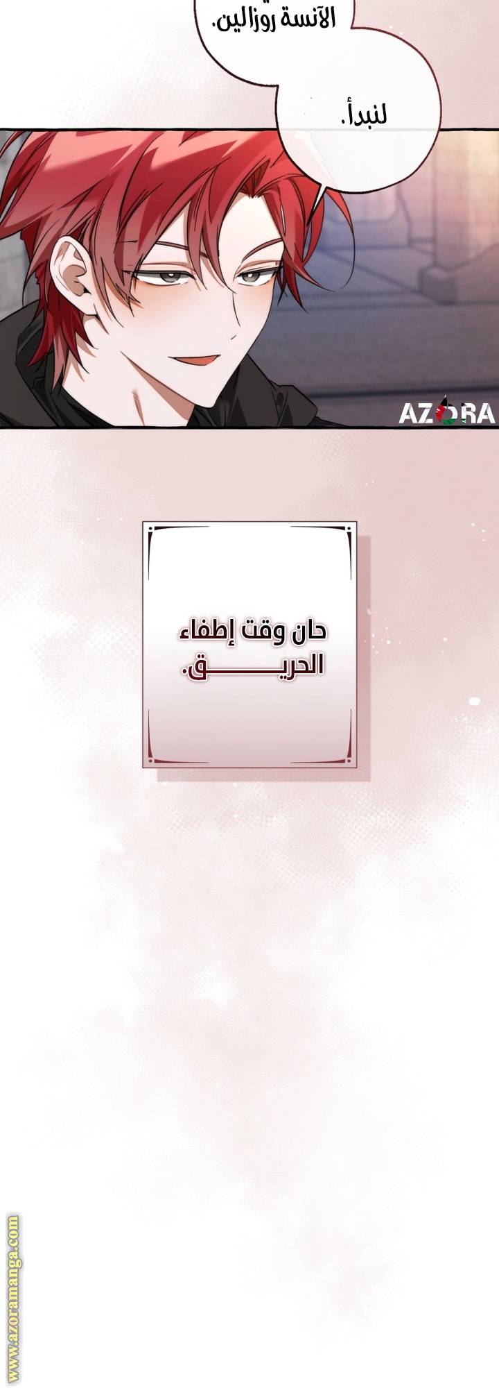الصفحة 12