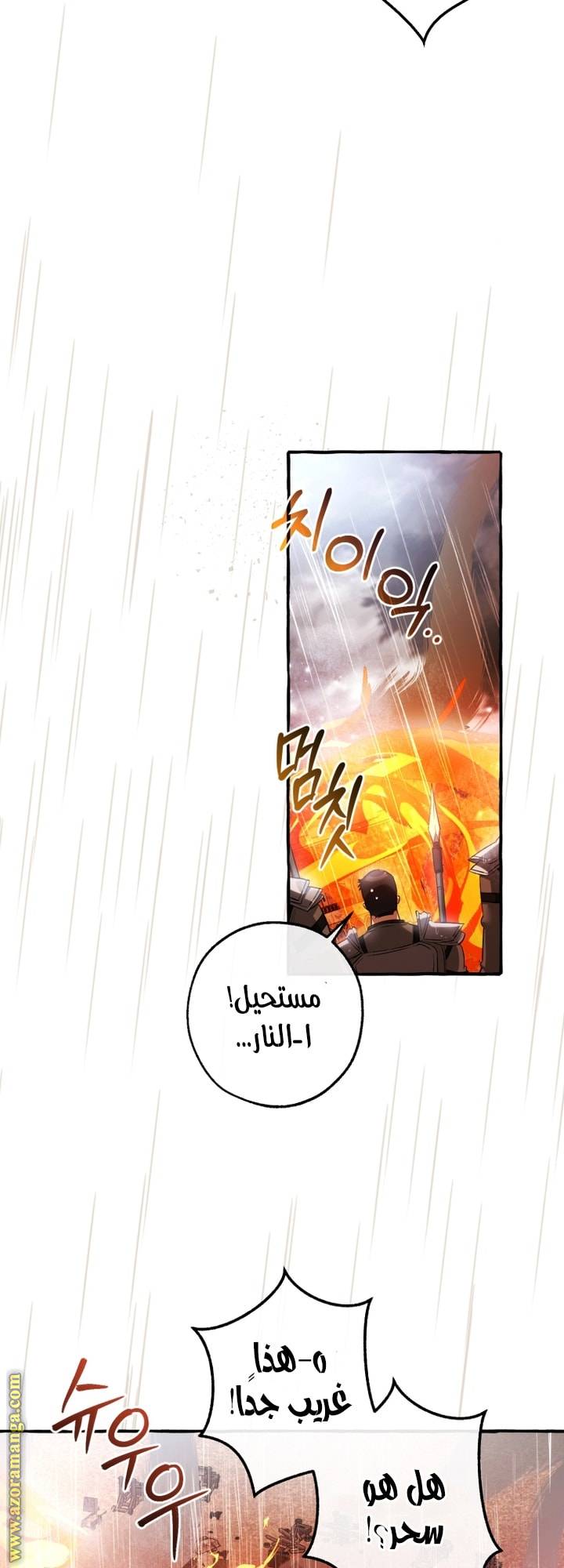 الصفحة 28