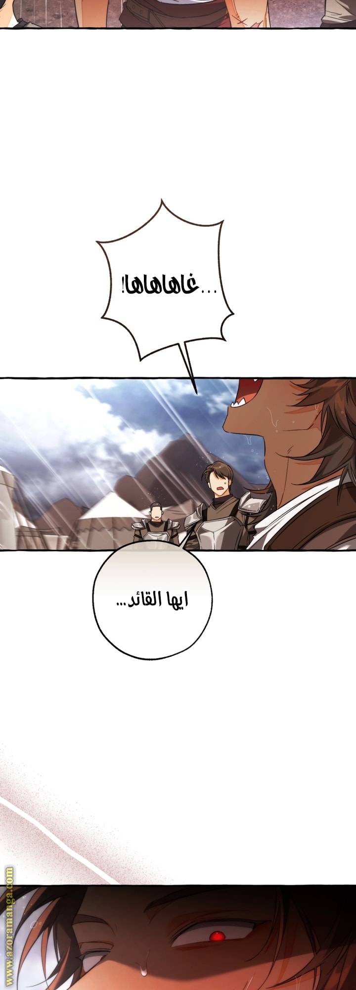 الصفحة 39