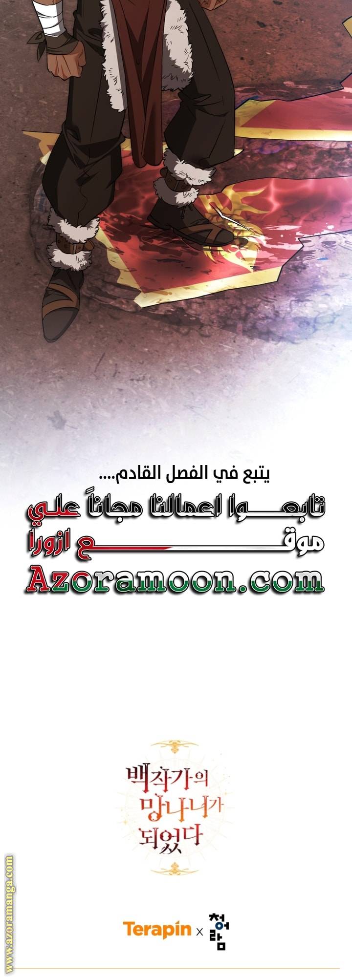 الصفحة 44