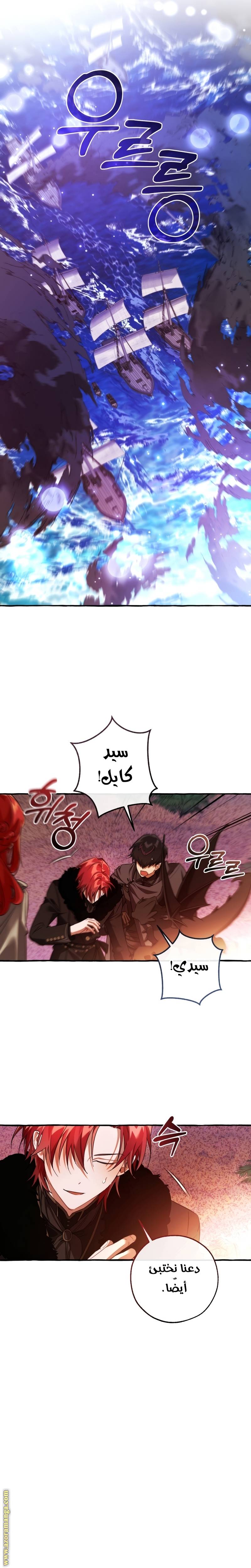 الصفحة 8