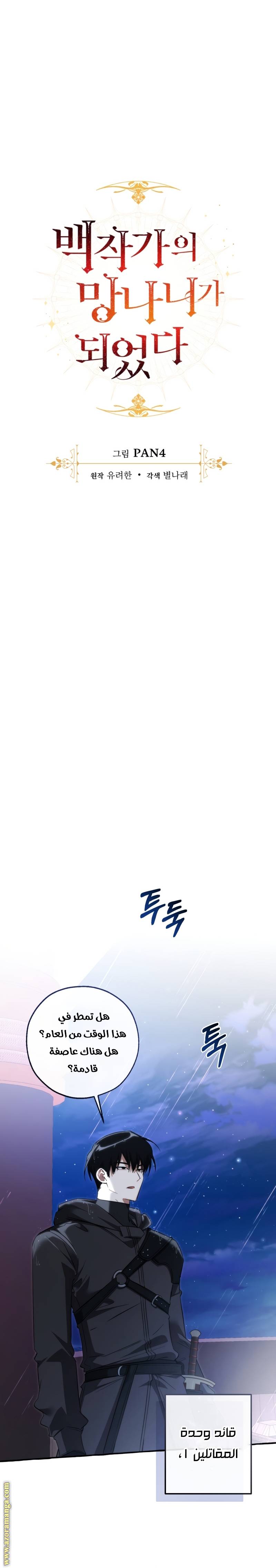 الصفحة 9
