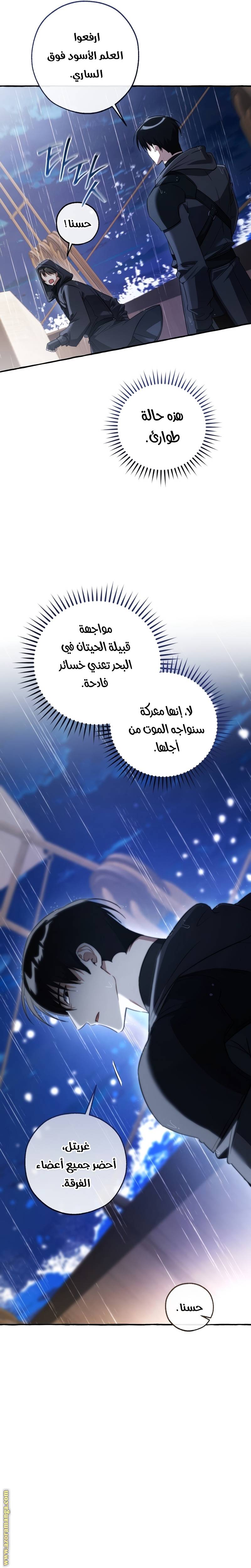 الصفحة 15
