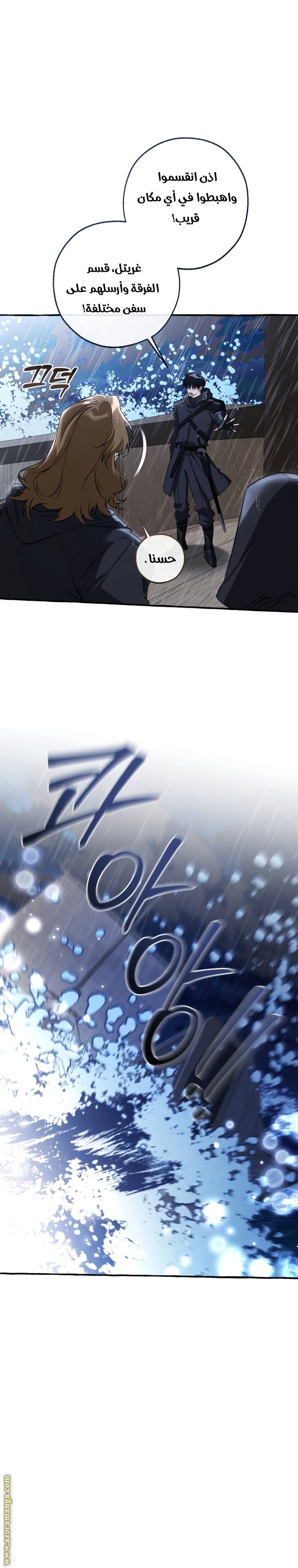 الصفحة 20