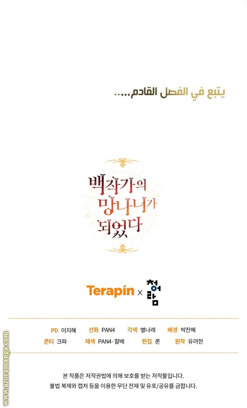 الصفحة 28
