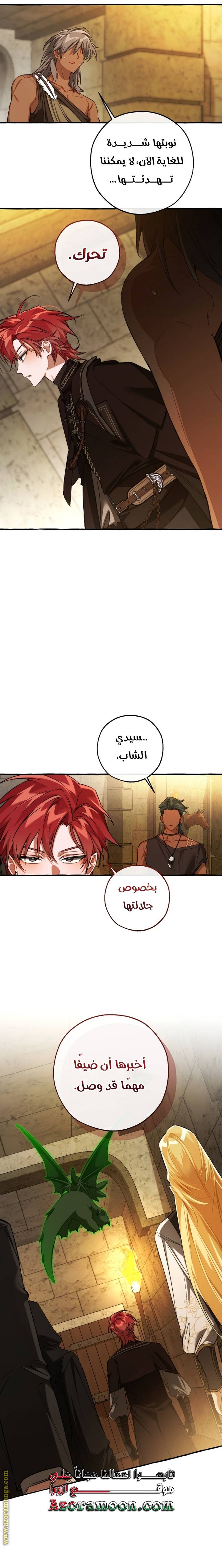 الصفحة 4