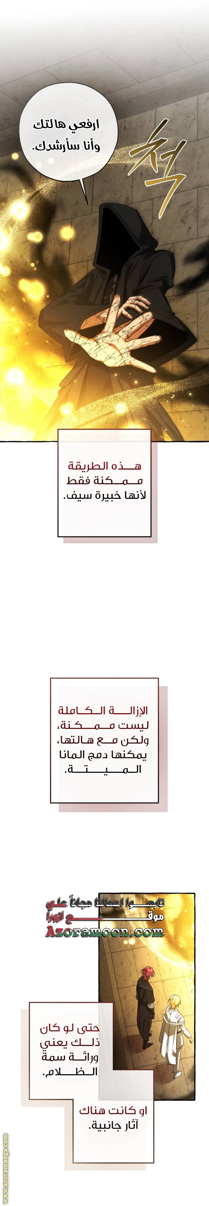 الصفحة 11