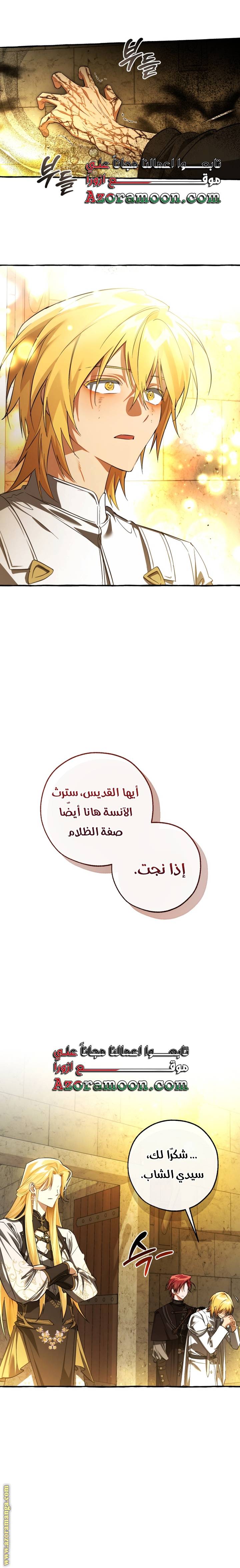 الصفحة 15