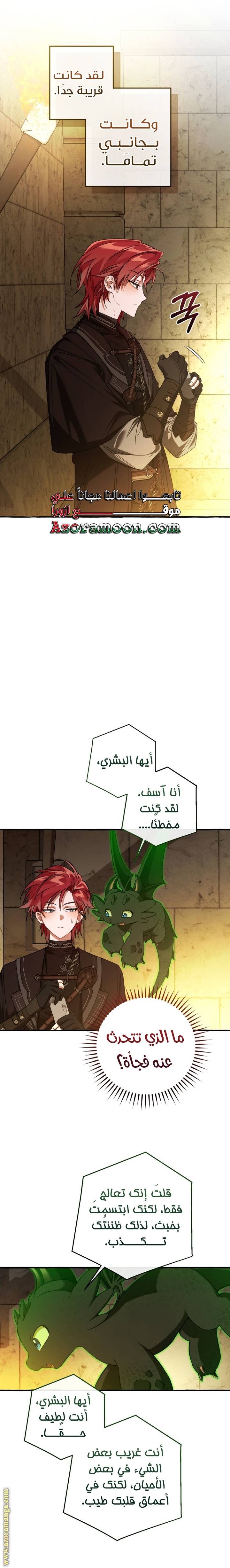 الصفحة 18