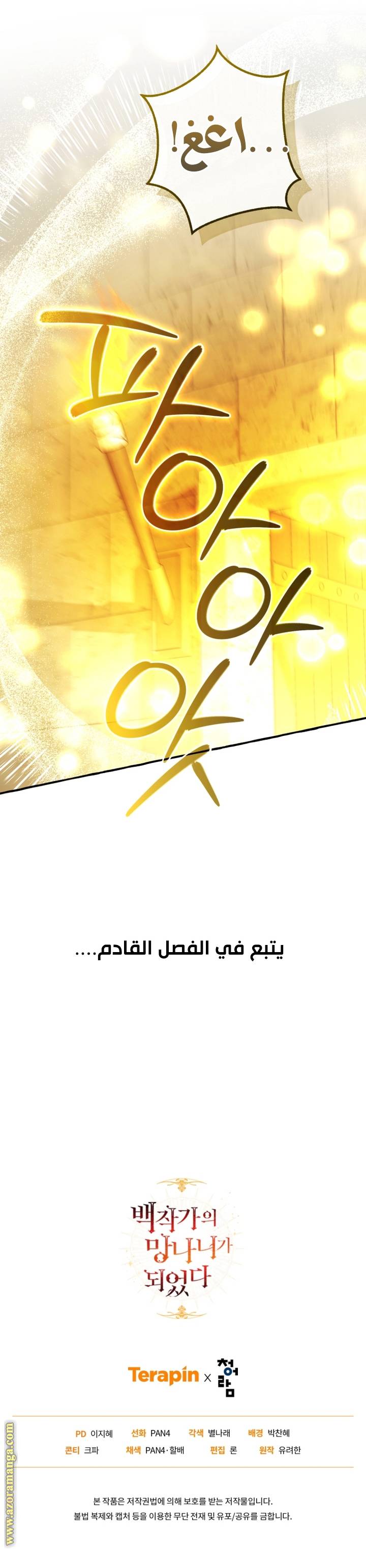 الصفحة 22