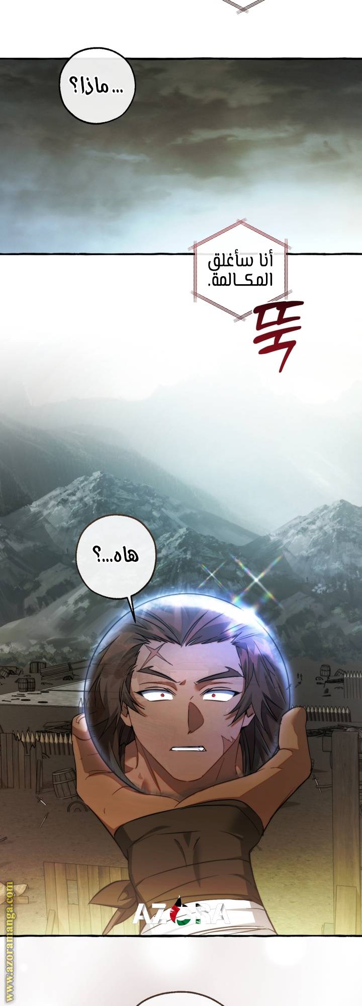 الصفحة 9