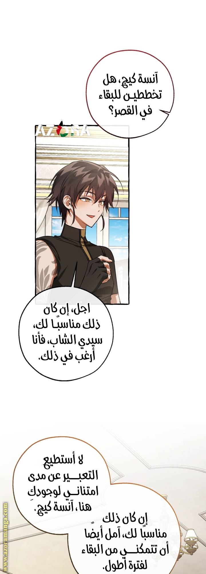 الصفحة 15