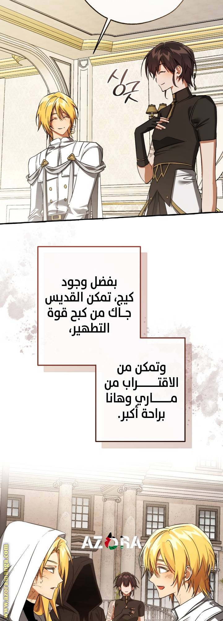 الصفحة 16