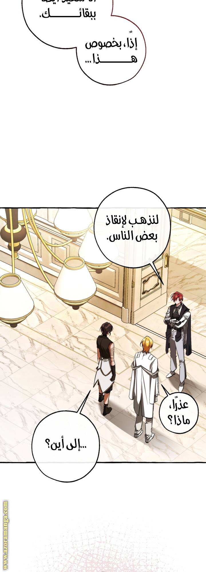 الصفحة 18