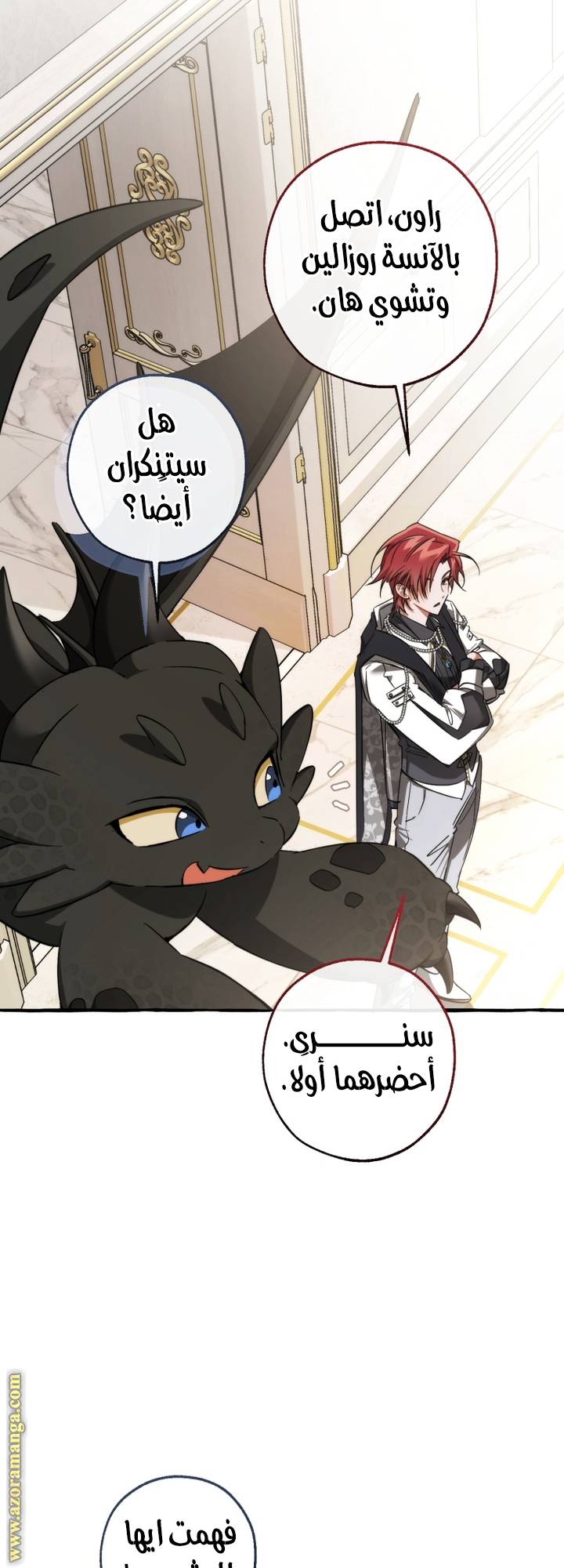 الصفحة 21