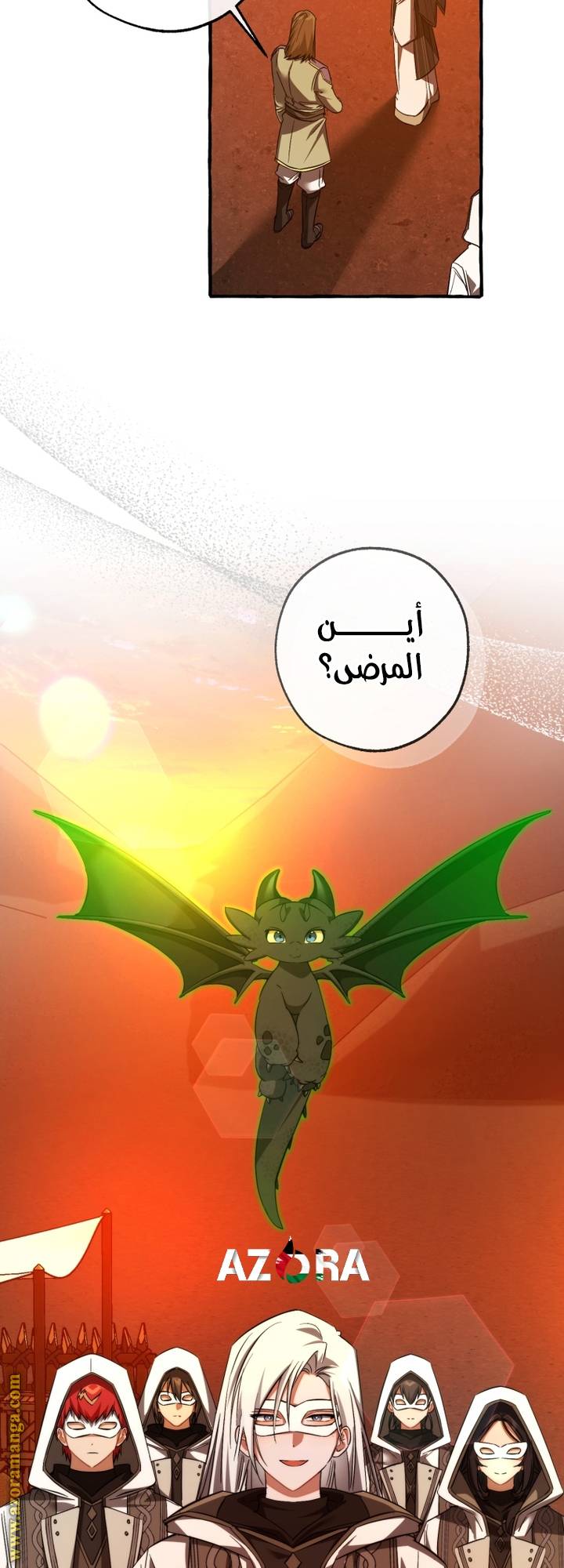 الصفحة 30