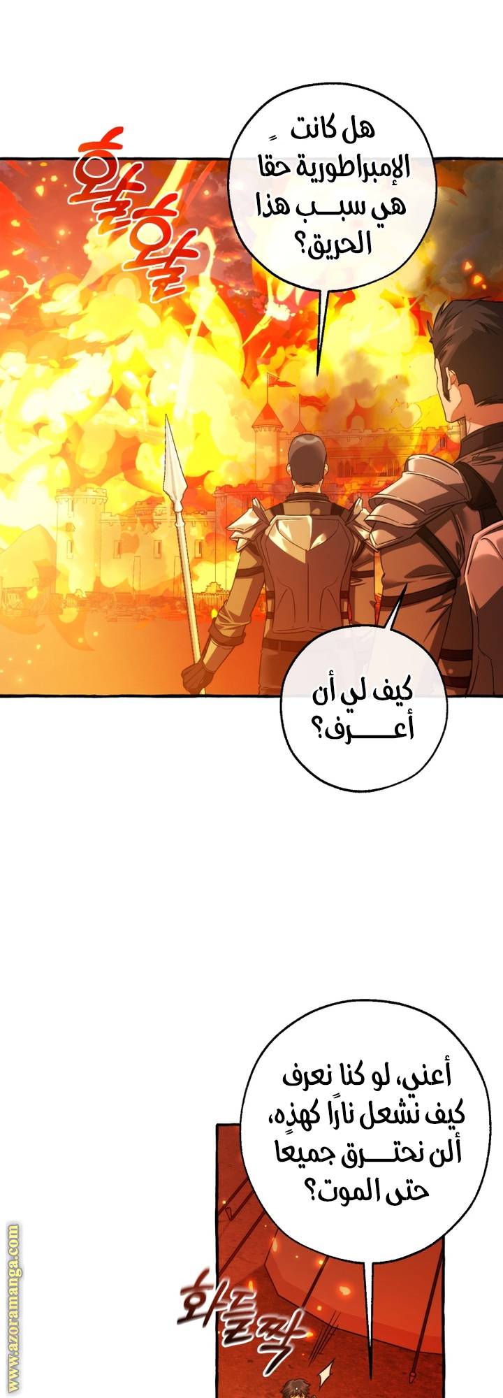 الصفحة 32