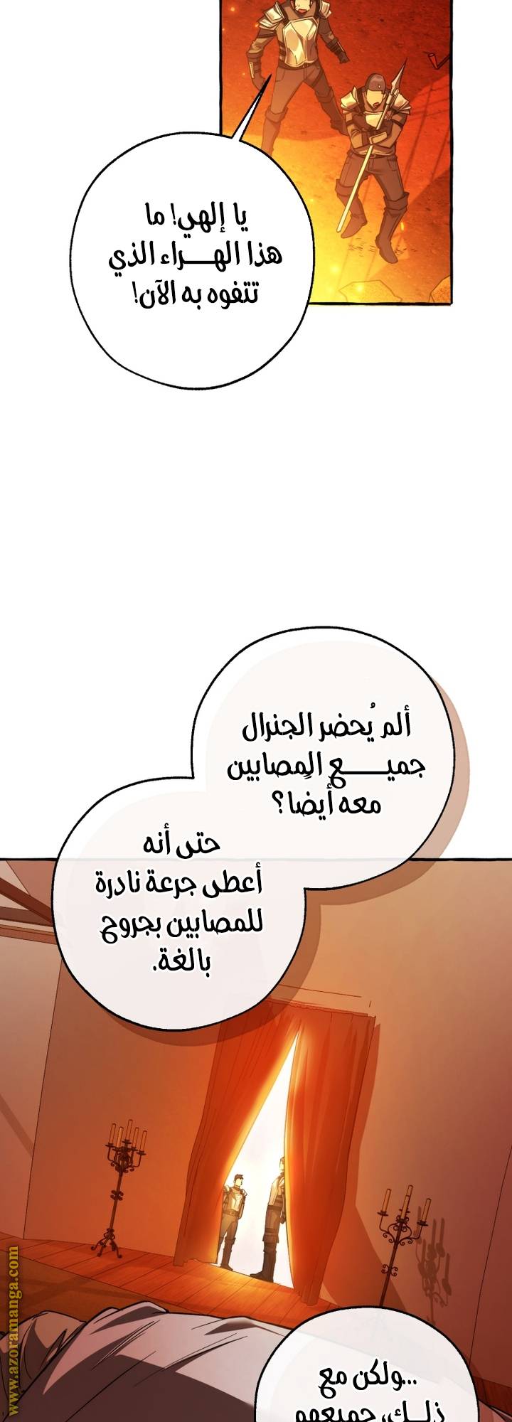 الصفحة 33