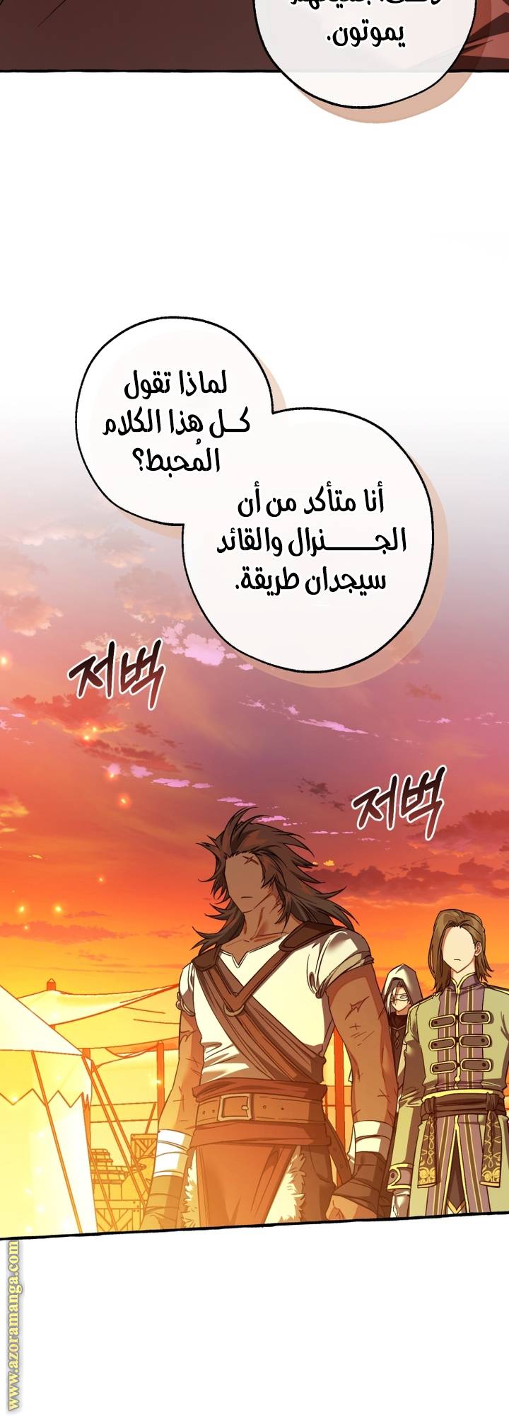الصفحة 34