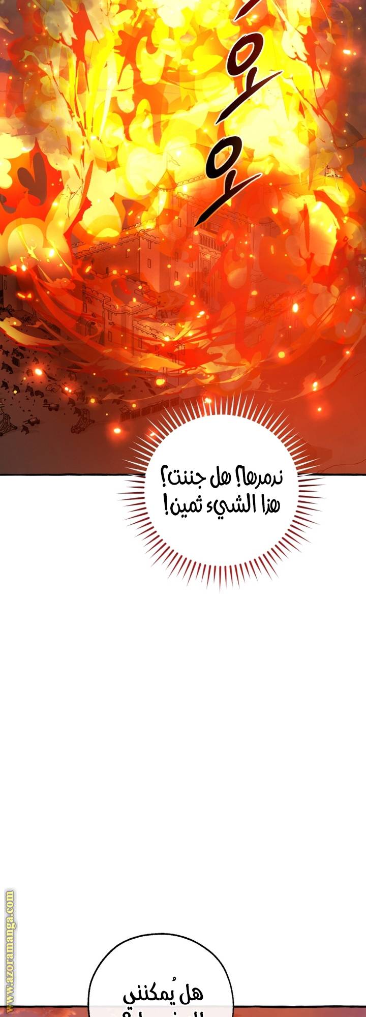 الصفحة 36